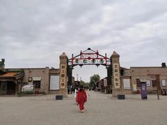 -镇北堡西部影城