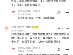 -阿叶羊杂碎(前进街店)