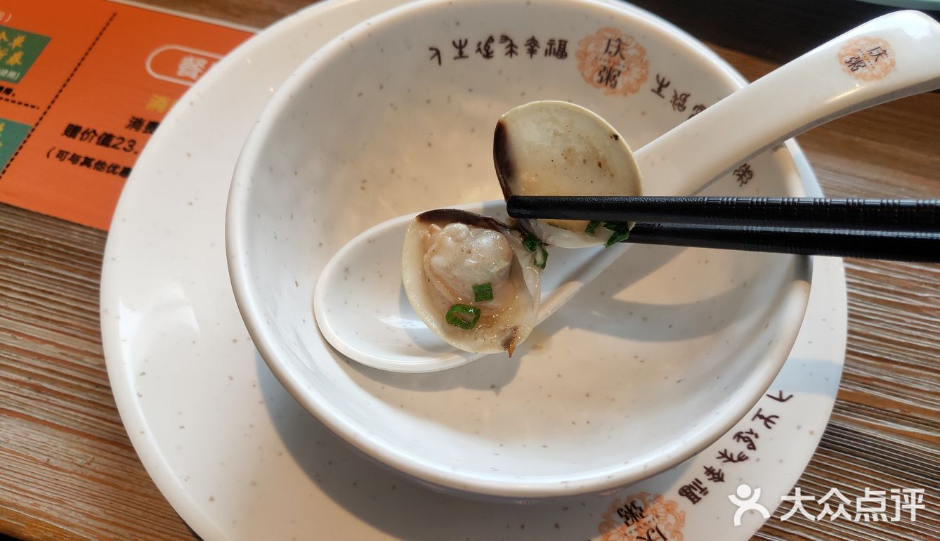 东莞味道[害羞]
