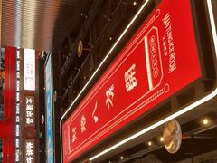 -文通冰室(温州万象城店)