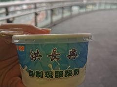 -洪长兴(云南南路店)