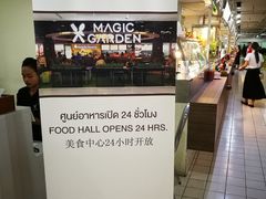 -Magic Food Point(Airport Street food)