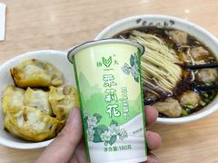 -蒋家桥饺面店(广陵路店)
