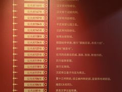 -北京大葆台遗址博物馆