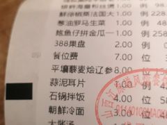 -朝鲜玉流馆(滨河东路店)