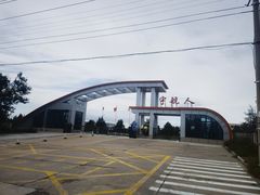 -蒙牛工业旅游景区