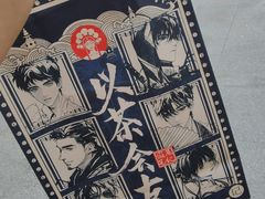-霸王茶姬(正佳广场店)
