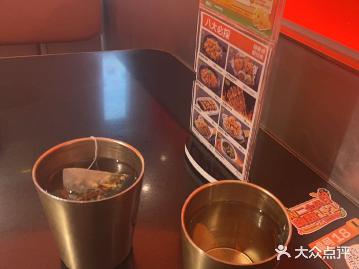 探鱼·鲜青椒爽麻烤鱼(领展购物广场店)图片