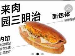 -喜茶(中山白水井店)