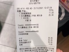 -麦当劳(学院大街店)