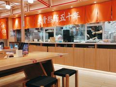 -味千拉面(增城万达广场店)