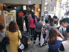 -朱记小郑酥烧饼(建康路店)