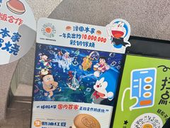 -泽田本家·铜锣烧(TX淮海店)
