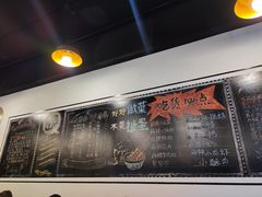 -一岚一山(角门总店)