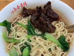 小排-泰顺江南春面馆
