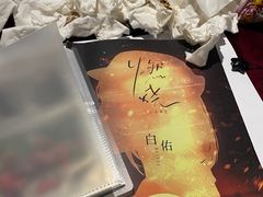 -百川·追风楼沉浸式剧本杀