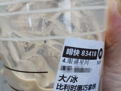 -星巴克(北京三里屯SOHO一店)