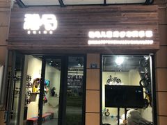 -稚马儿童平衡车自行车俱乐部