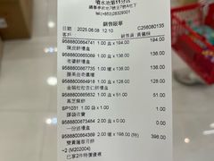 -钜记手信(大三巴街店)