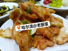 锅包肉-老厨家(中央大街西七道街店)