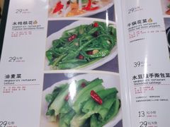 -木王宴语·野生鲜菌火锅(玉河店)