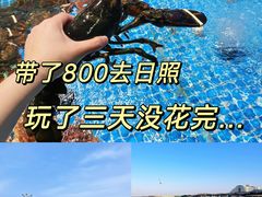 -巧克力渔家.小船海鲜胶东菜(万平口店)