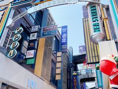 -慕境Moment Space·Fresh(33小镇店)