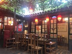 -众宜轩老北京铜锅涮肉·四合院(建国门店)