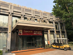 -御花园·粤菜·海鲜火锅(中山公园店)