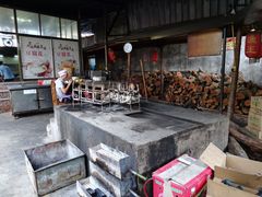 -年辉渔村