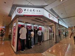 -中国银行信德中心分行(信德中心分行)