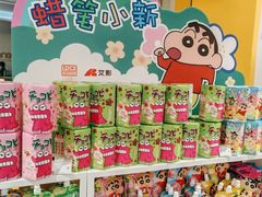 -KKV(深圳kk one 店)