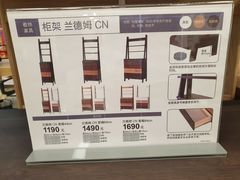 -NITORI 宜得利家居(天津泰达永旺店)