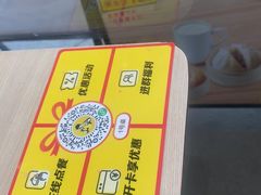 -真功夫(番禺剑桥郡店)