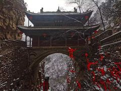 -苍岩山风景名胜区