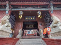 -七曲山风景区