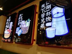 -让签签飞小郡肝串串香(春熙路形象店)