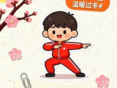 -世医堂推拿艾灸(淮海路店)