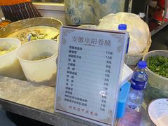 -安徽阜阳卷馍(西单店)