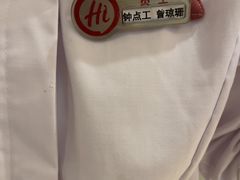 -海底捞火锅(番禺广场店)