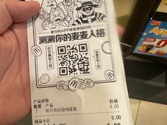 -麦当劳(双榆树店)