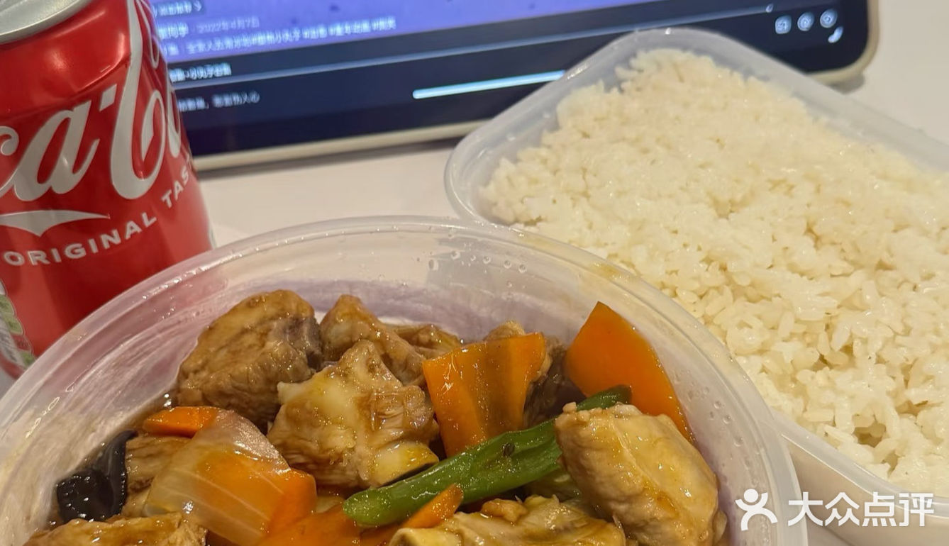 今天的午饭就选这个了！