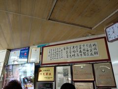 -好成财牛排馆(涂门街总店)