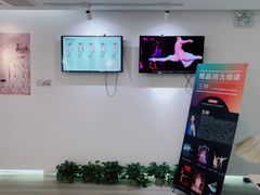 -中央芭蕾舞团·中芭艺蕾(酒仙桥明星校区)