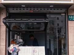 -CONTENT U COFFEE(中山公园店)