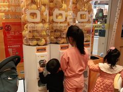 -元气寿司(新城市广场店)