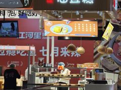 -太原茂业天地购物中心