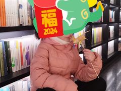 -PAGEONE(北京坊店)