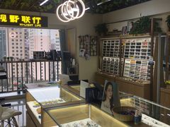 -视野联行眼镜·蔡司·控优点授权(长白万象汇店)