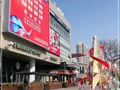 -证大大拇指广场(芳甸路店)